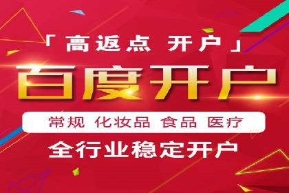 百度推广季节性营销，案例分析